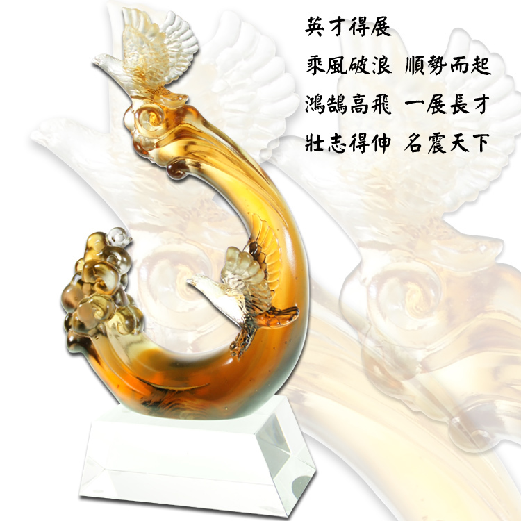 琉璃獎牌水晶底座設計｜英才得展多功能獎盃擺飾 表揚卓越首選