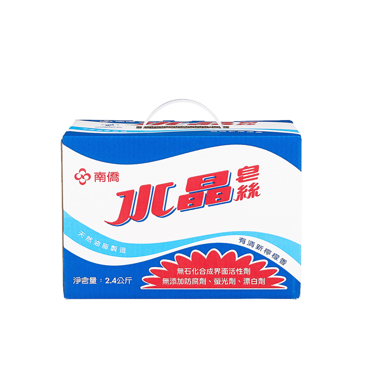 南僑水晶皂絲2.4kg