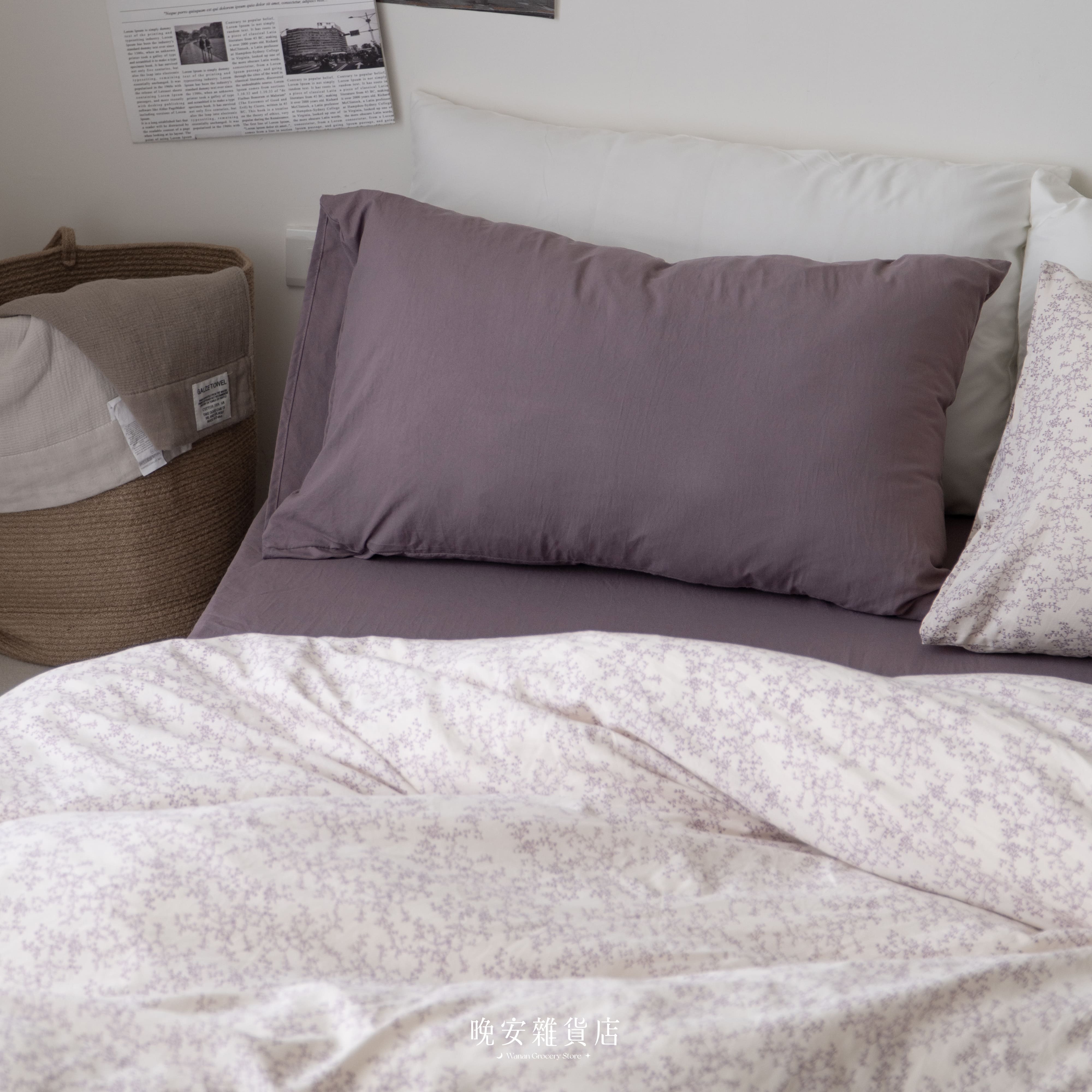 拼接色純水洗棉【淡紫花語】床單床包組