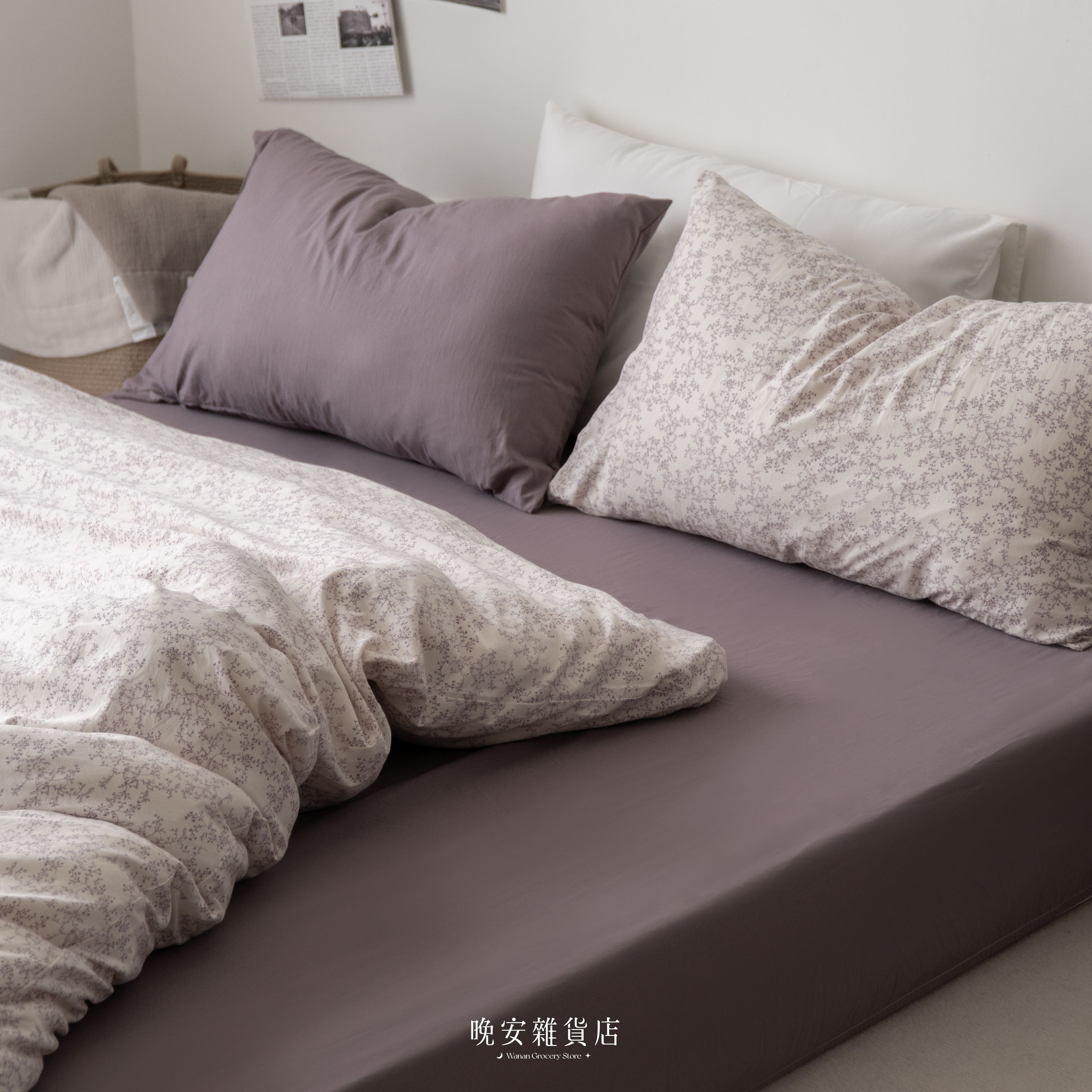 拼接色純水洗棉【淡紫花語】床單床包組
