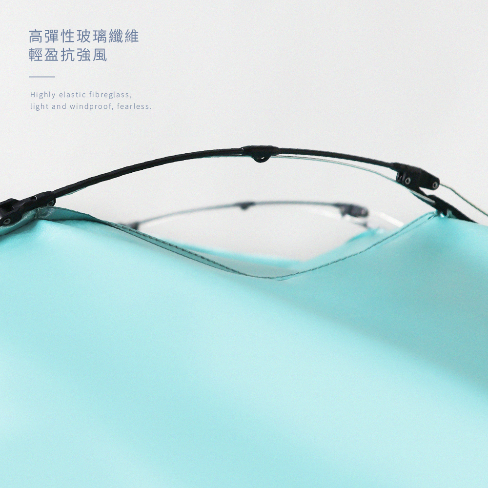 高彈性玻璃纖維,輕盈抗強風 Highly elastic fibreglass, light and windproof, fearless.