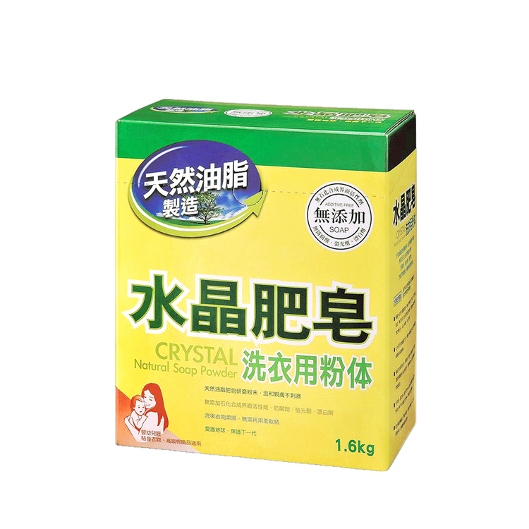 南僑水晶肥皂洗衣粉1.6kg