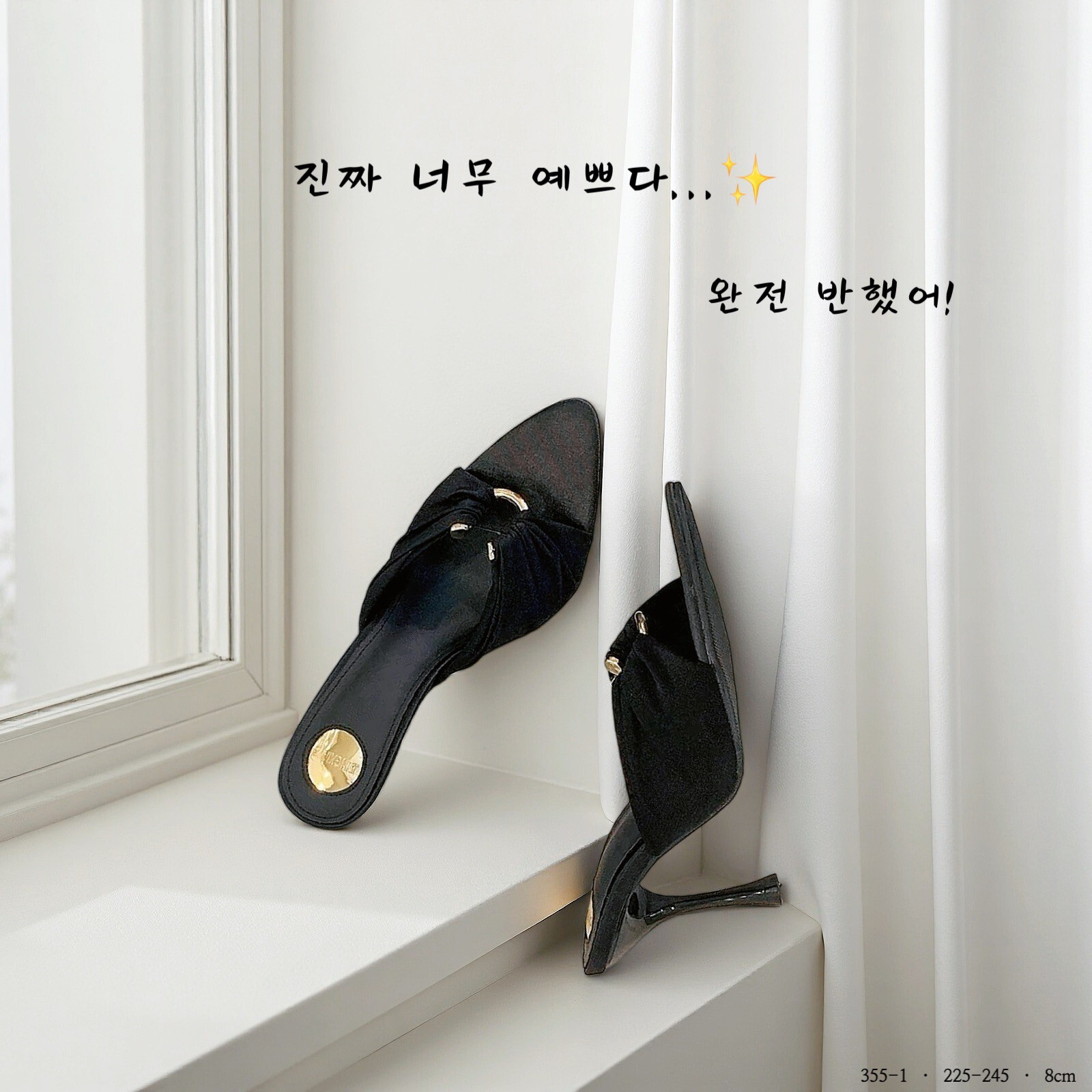 355-1韓國金飾緞面扭結細高跟鞋