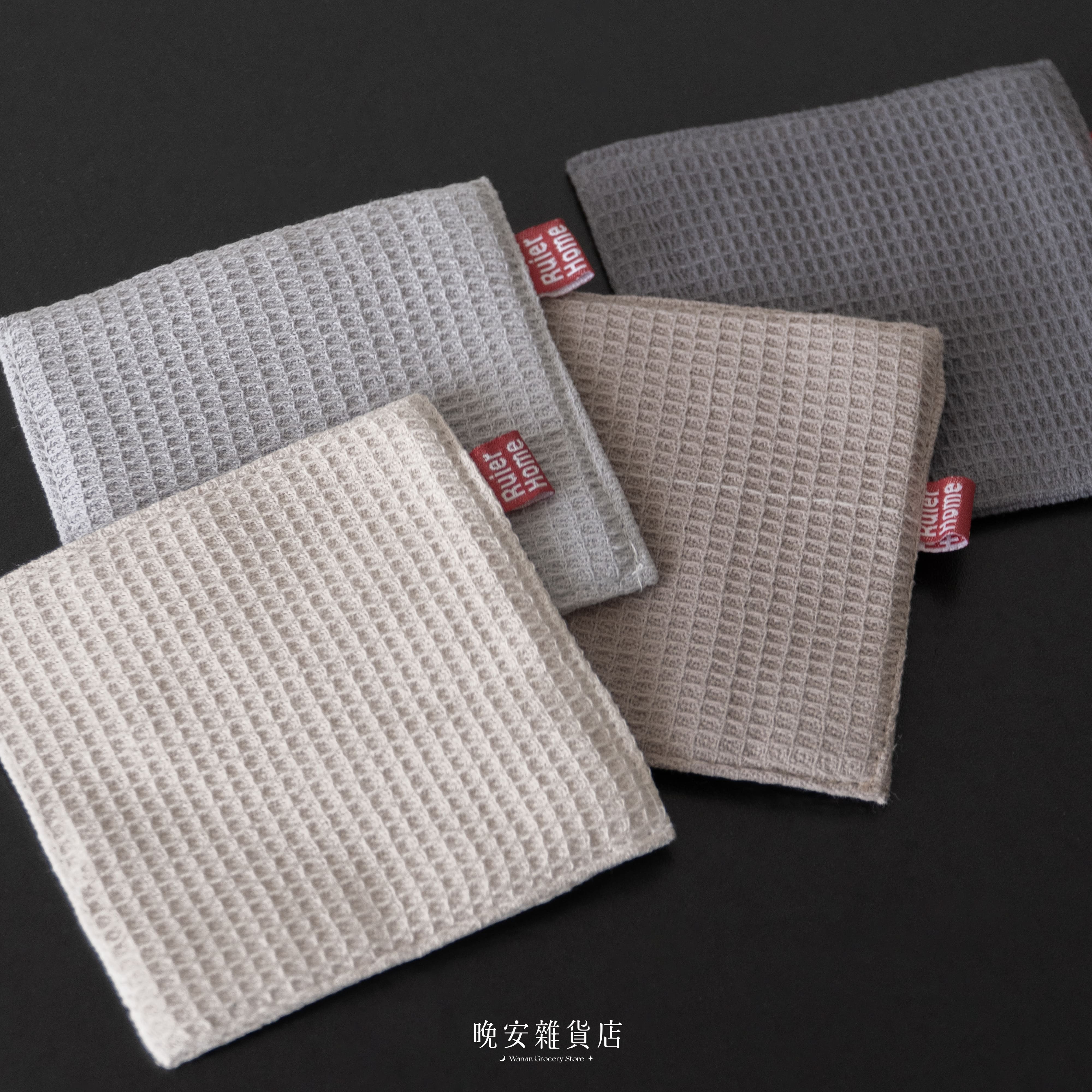 【日常質感杯墊】華夫格杯墊｜吸水杯墊