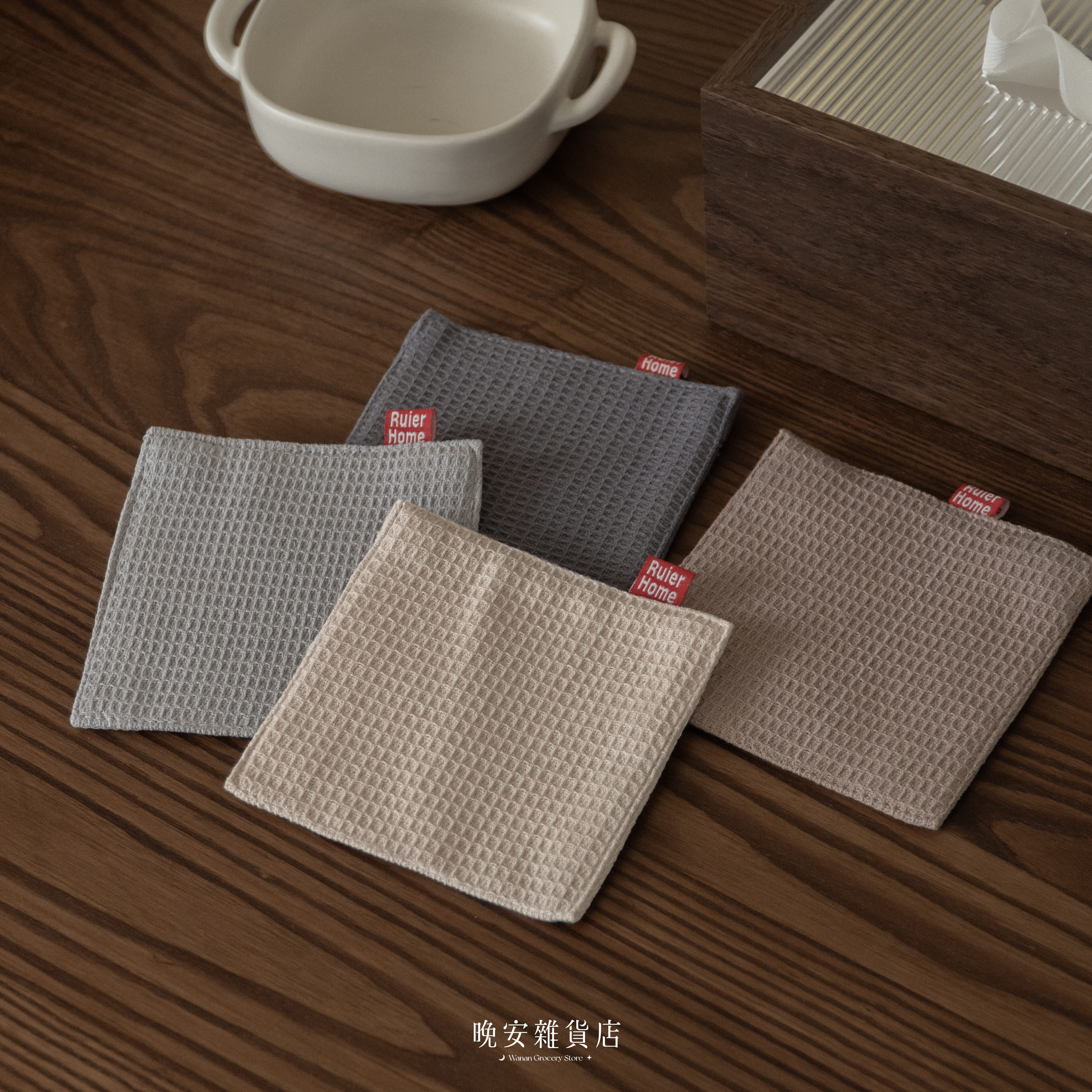 【日常質感杯墊】華夫格杯墊｜吸水杯墊