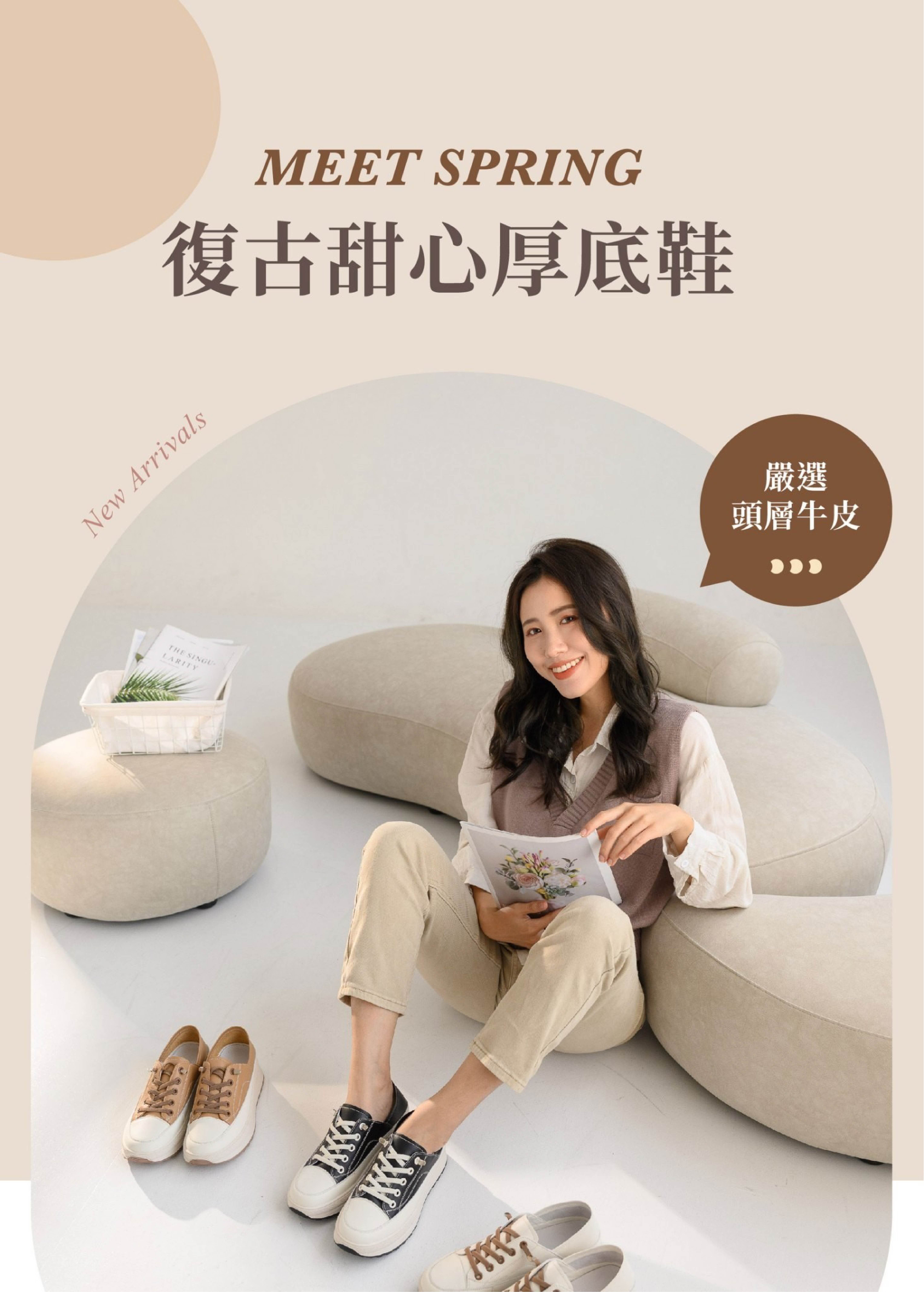 Sanly Joy 2Way 厚底鞋|復古與實穿兼備的倆穿女鞋新選擇