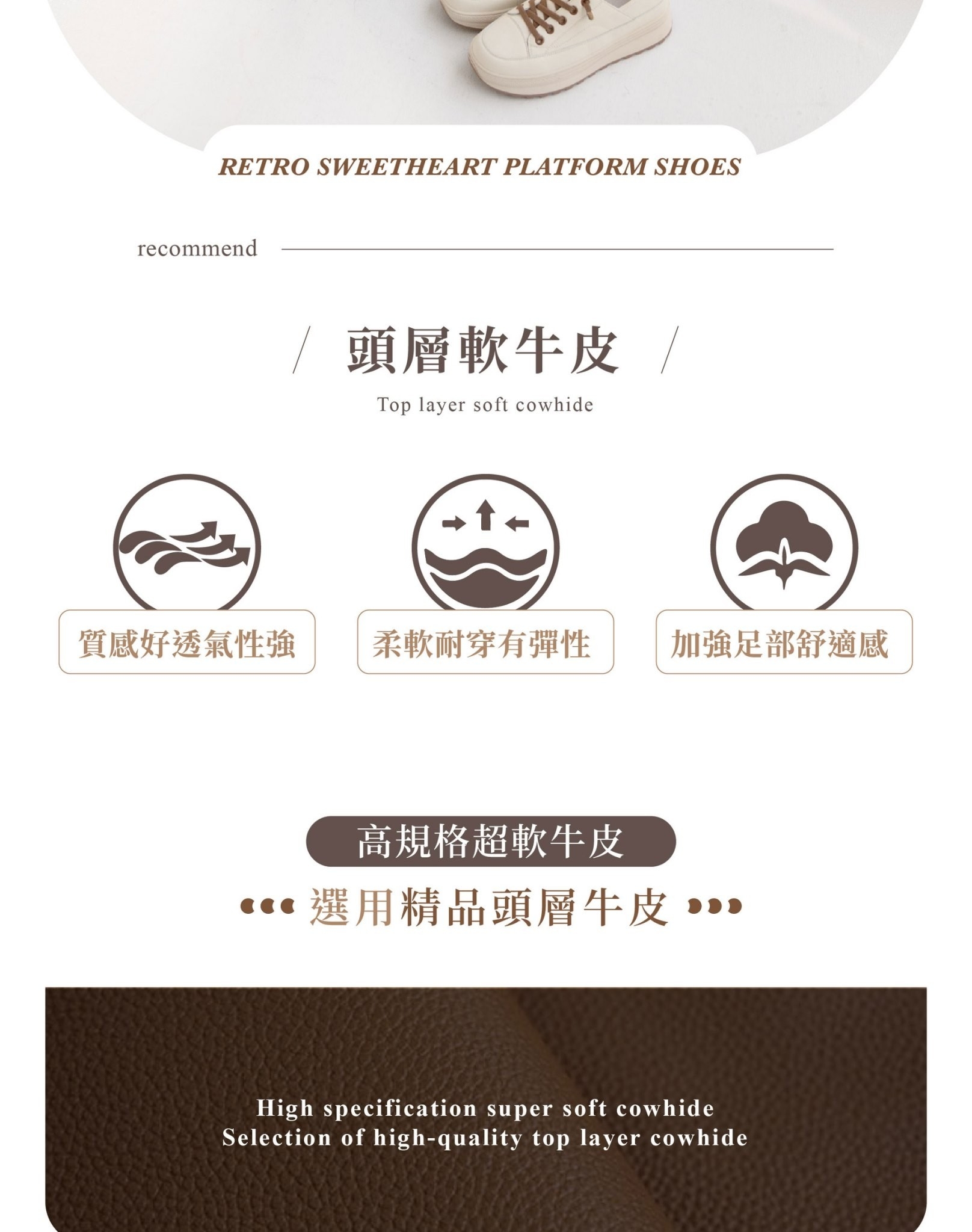 高質感牛皮女鞋|可倆穿設計 一鞋兩穿風格自由切換