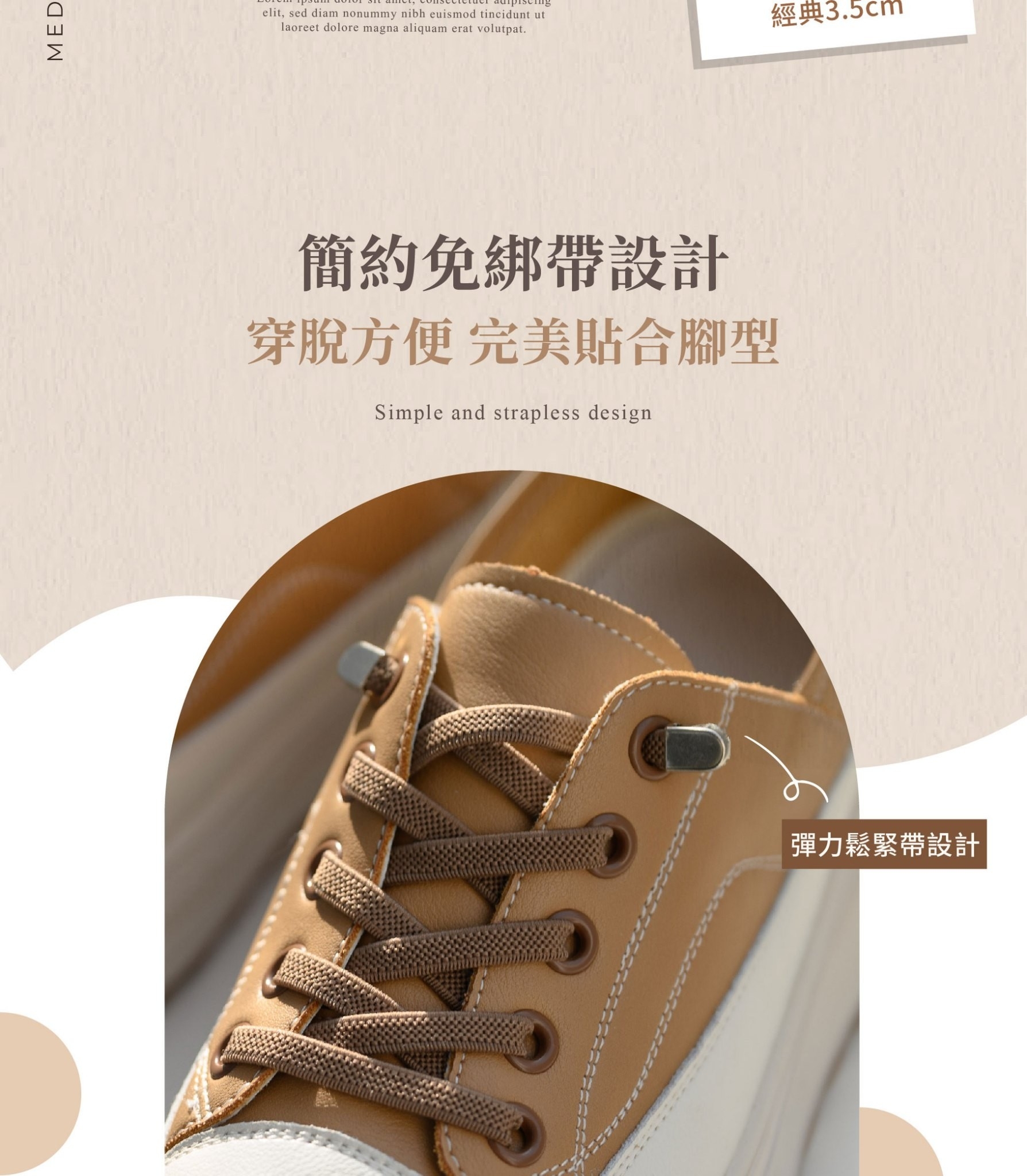 復古2Way女鞋新提案|免綁設計結合踩腳穿法 實用度大提升