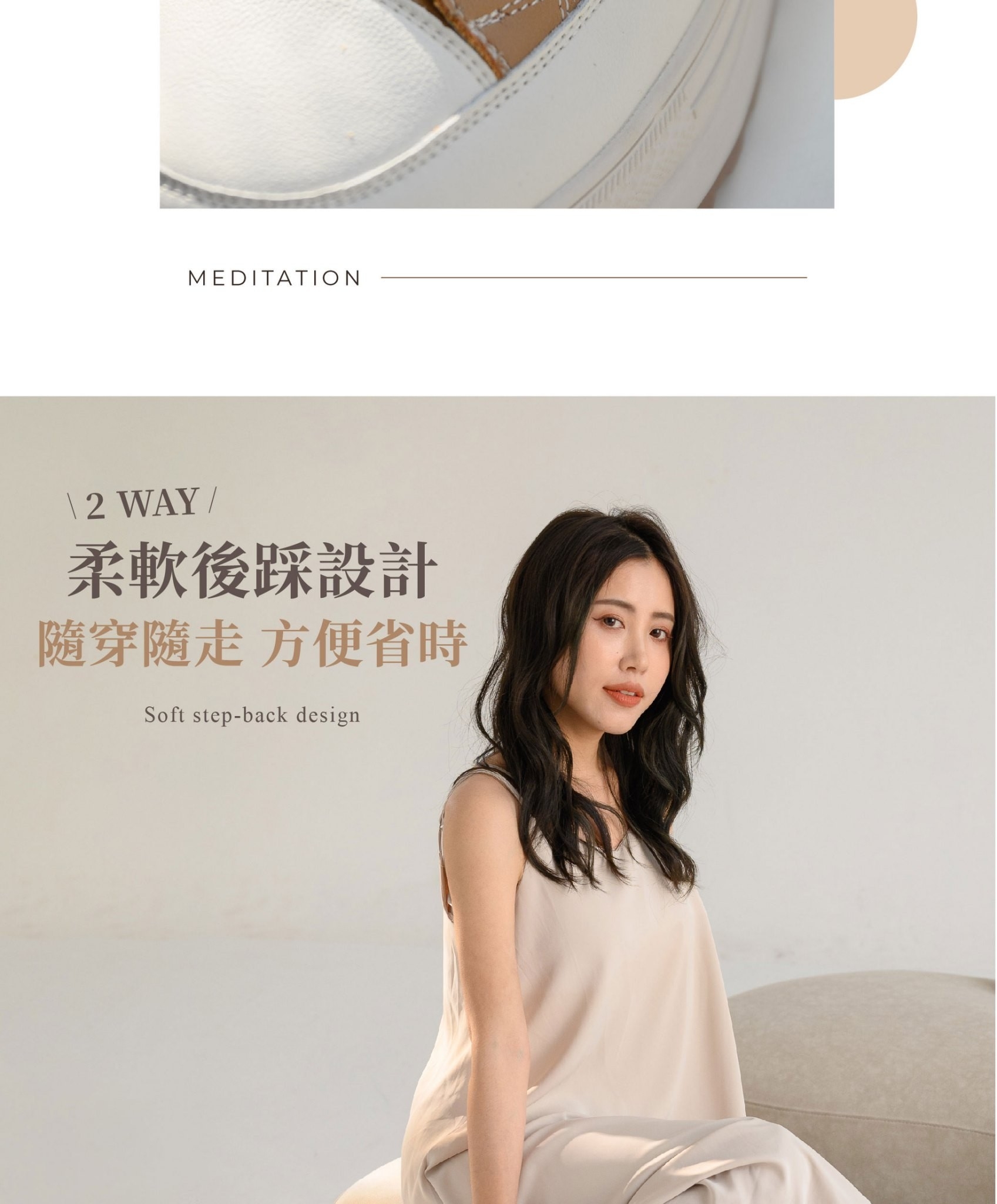 真皮氣墊鞋墊女鞋|柔軟舒適 久走不悶腳不疲累