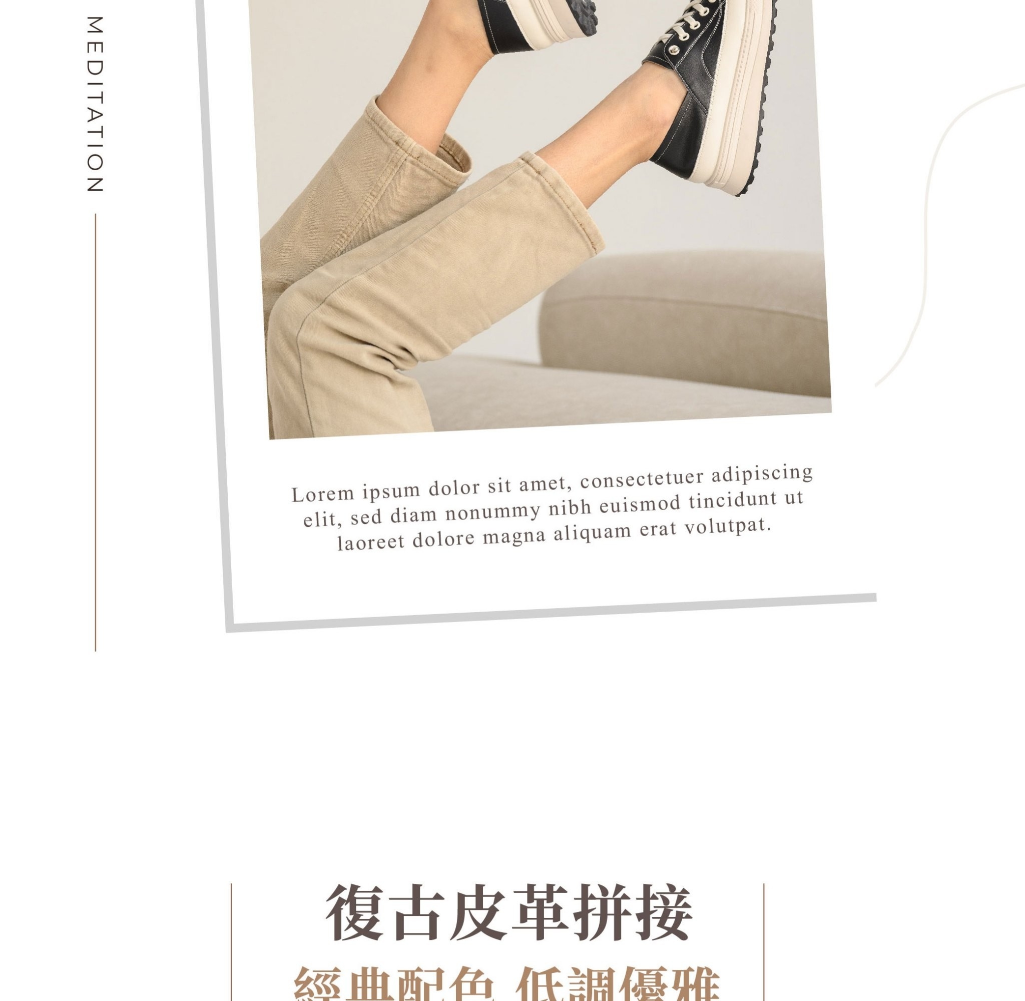 文青感倆穿女鞋推薦|復古元素結合實用機能更有型