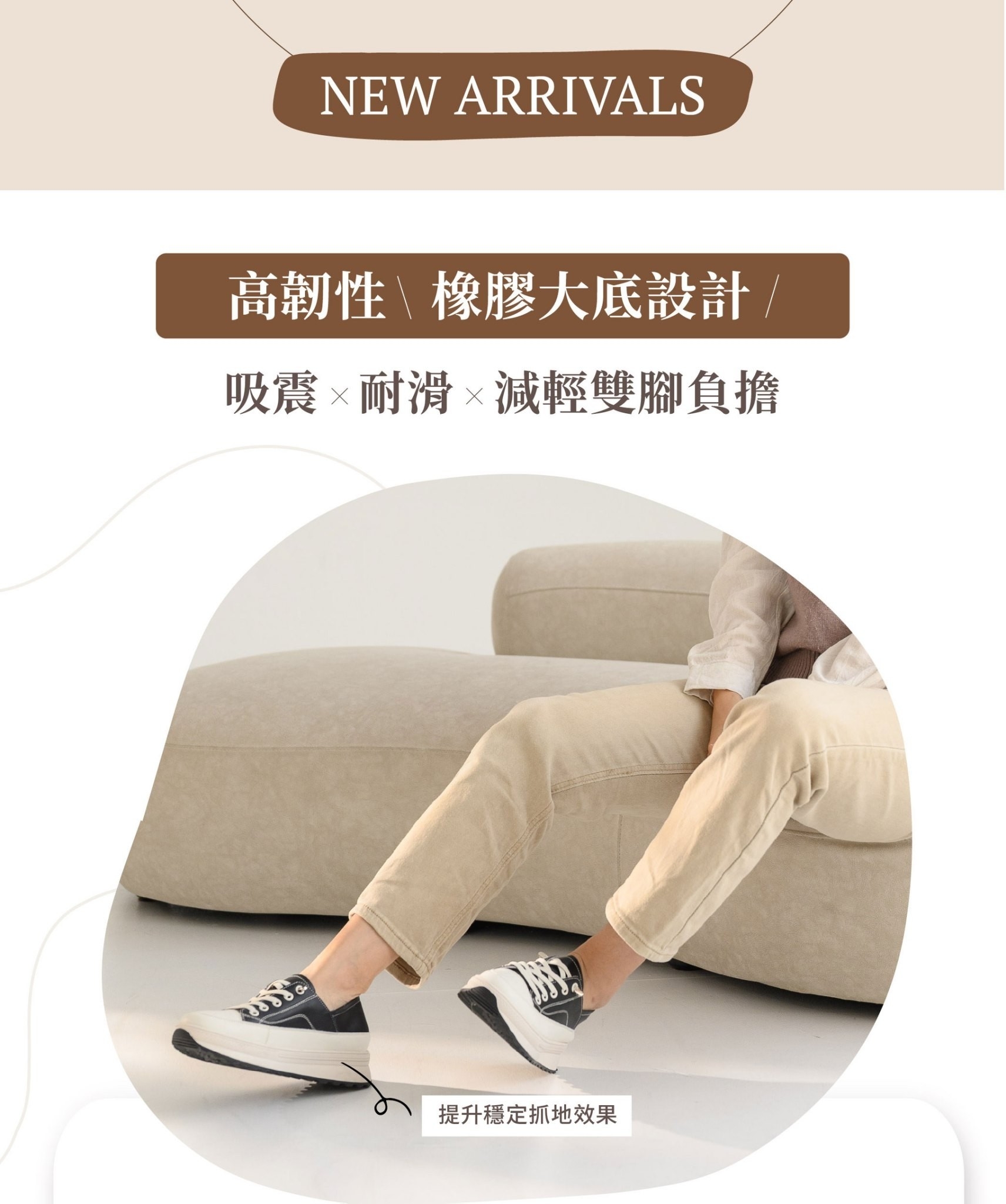 2Way 穿搭樂福鞋提案|後踩當懶人鞋風格更百變