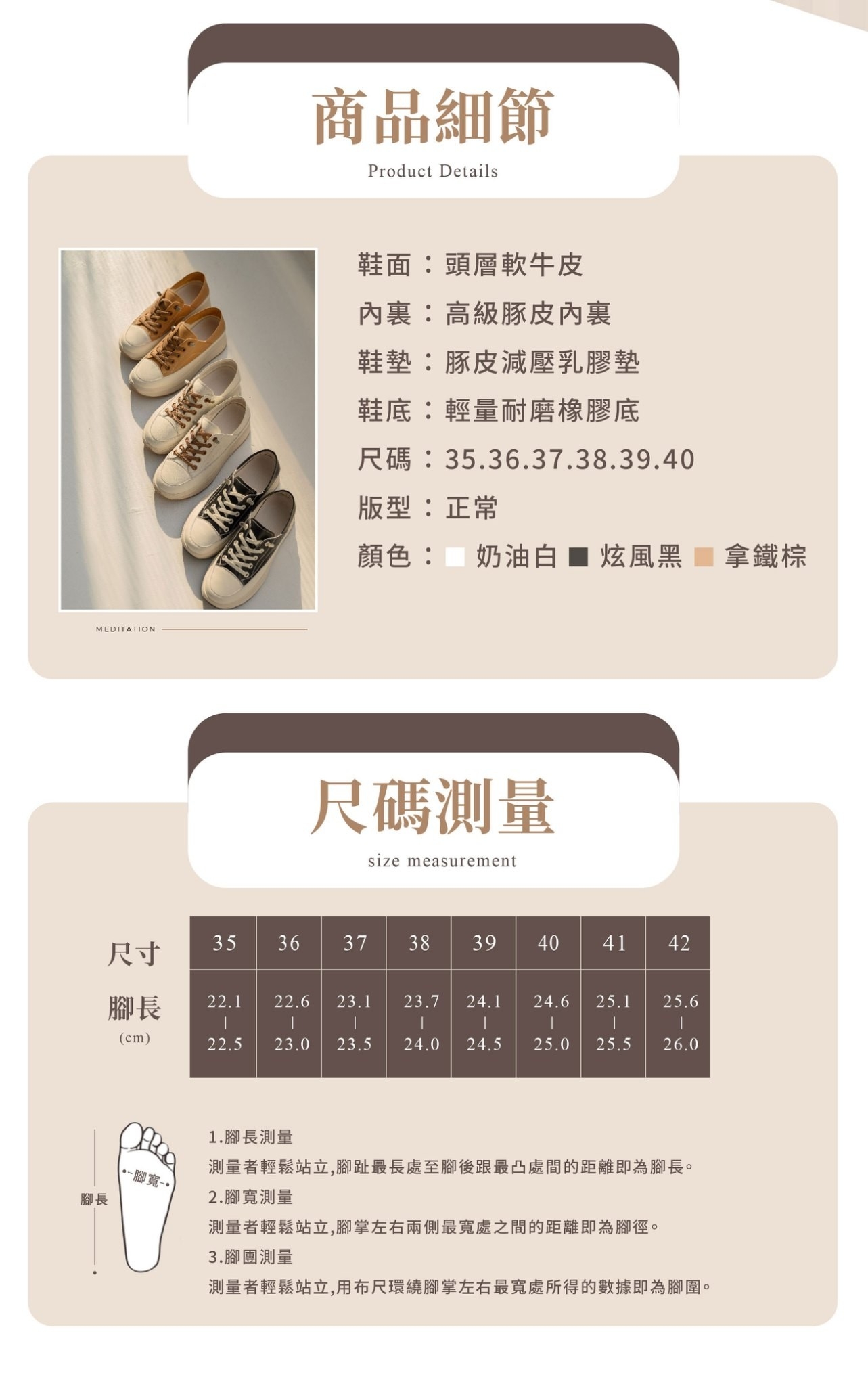 懶人厚底樂福鞋推薦|穿出高級感又不失自在休閒感