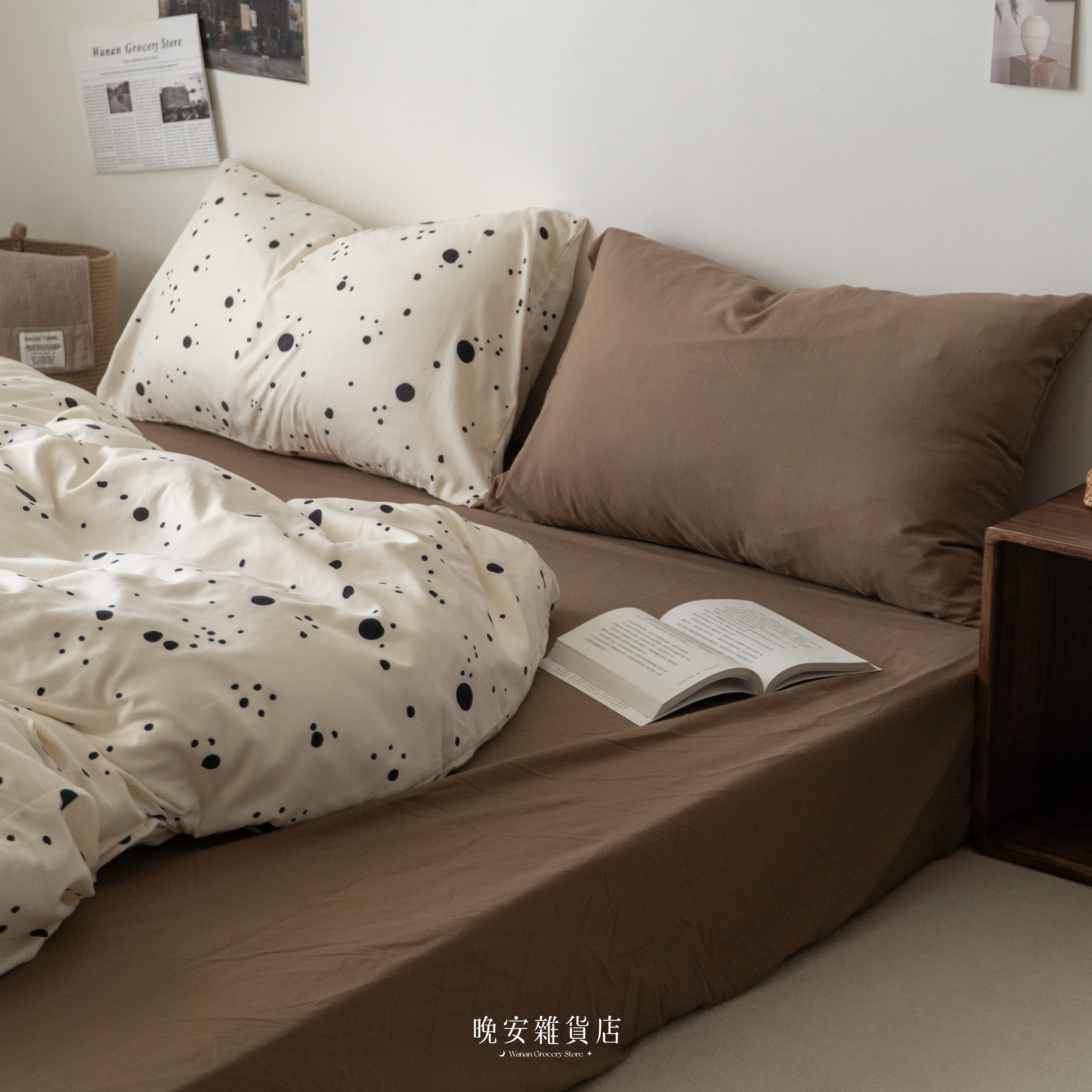 拼接色純水洗棉【 奶油晨光的墨點】床單床包組