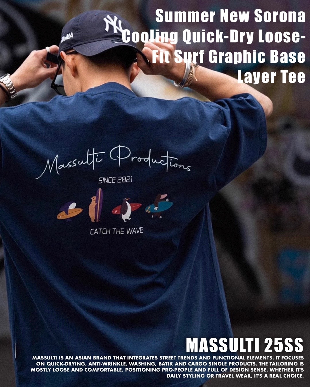 #預購 MASSULTI 趣味衝浪印花 Sorona涼感 速乾 打底 短踢 兩色