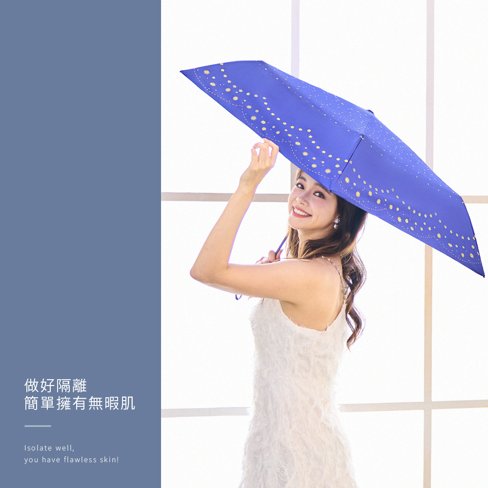 做好隔離簡單擁有無暇肌 Isolate well, you have flawless skin!