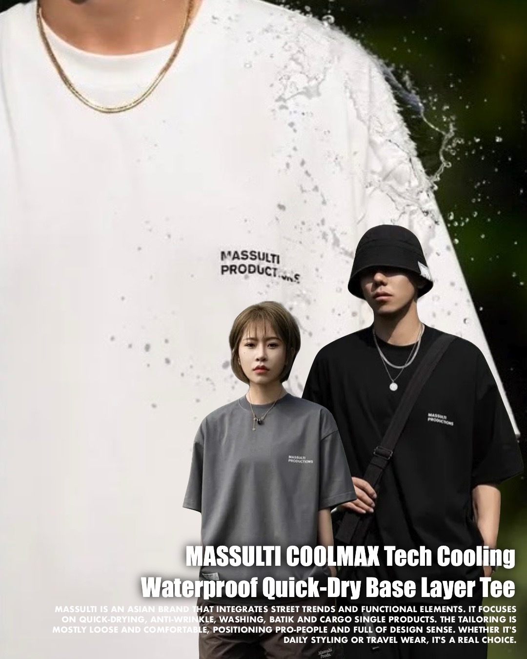 #預購 MASSULTI 25SS 黑科技 COOLMAX 防水 涼感 透氣 速乾 短踢 打底衫 五色