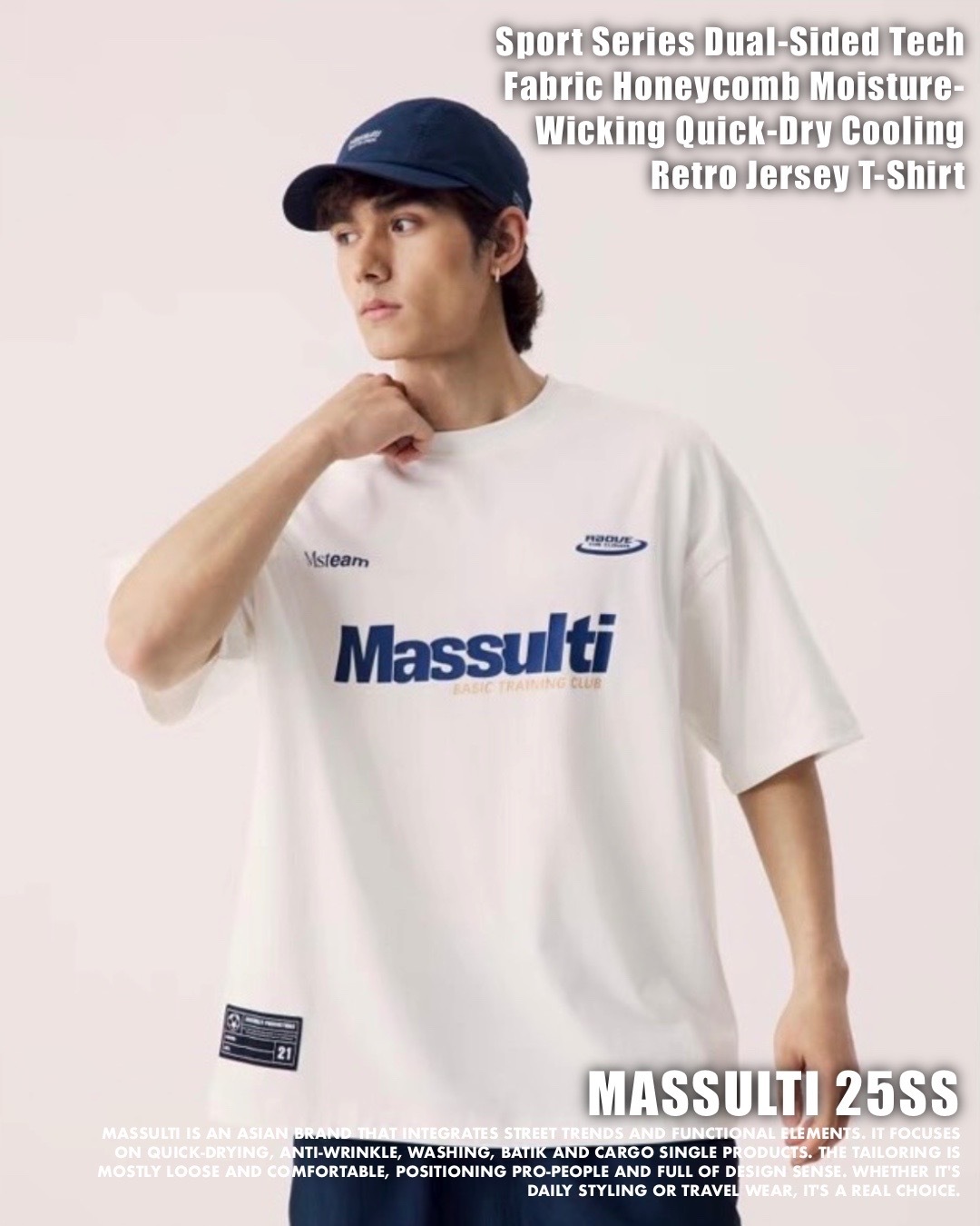 #預購 MASSULTI 吸濕速乾 雙面科技面料 復古球衣短踢 三色