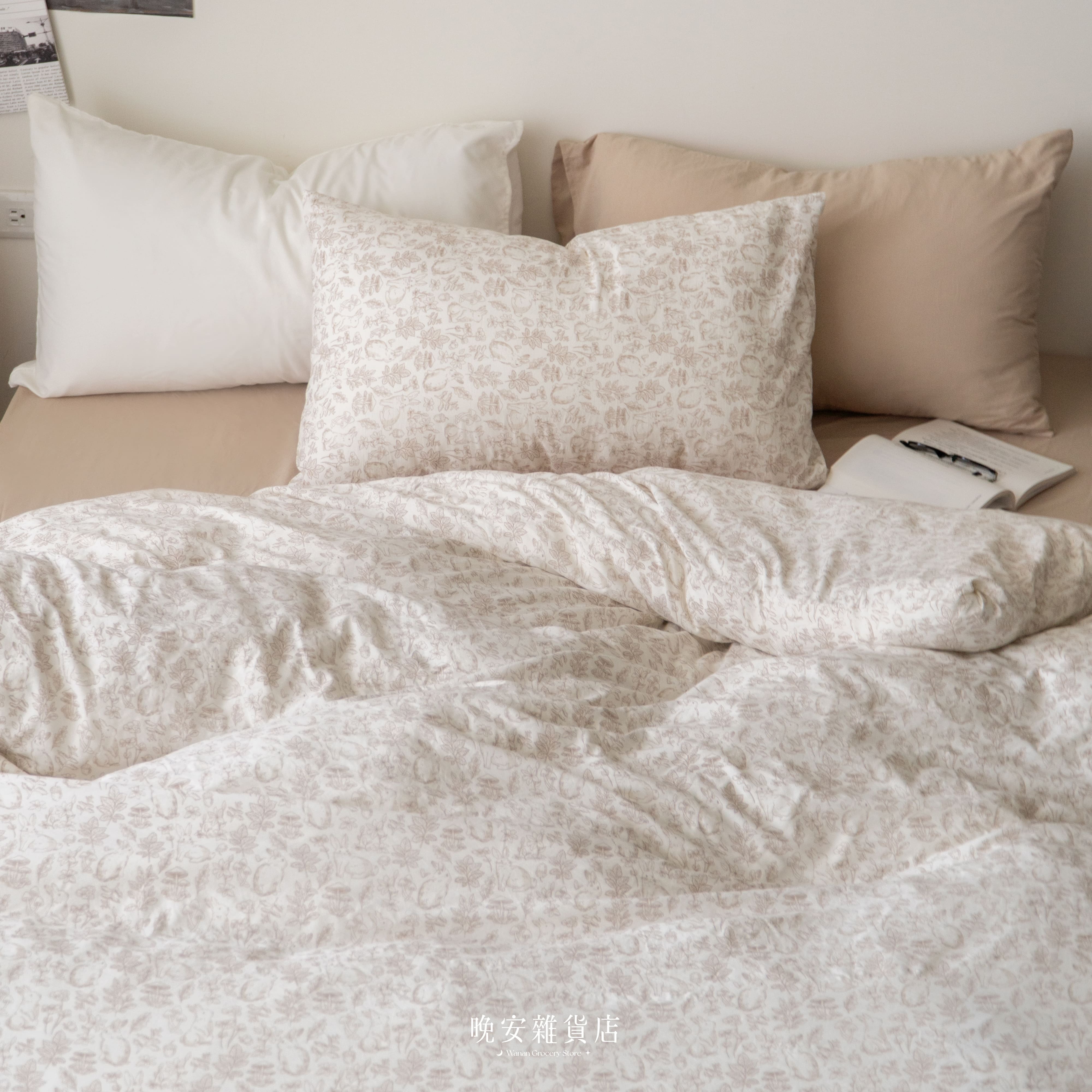 拼接色純水洗棉【奶茶色的夢境】床單床包組