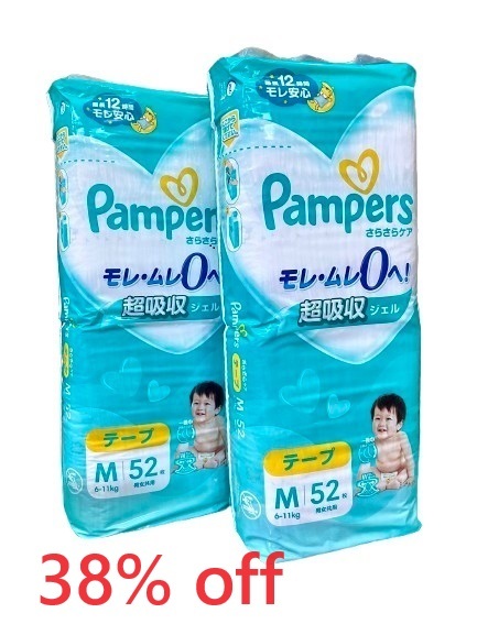 HNB60 ⭐⭐⭐⭐⭐  Made in Japan FREE DELIVERY