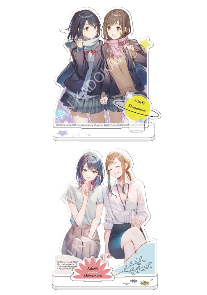 安達與島村(原作) 組合立牌 系列