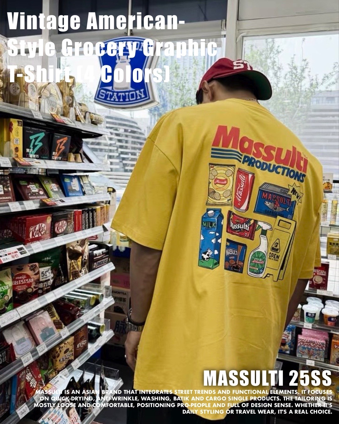 #預購 MASSULTI 25SS 美式復古 超市短踢 四色