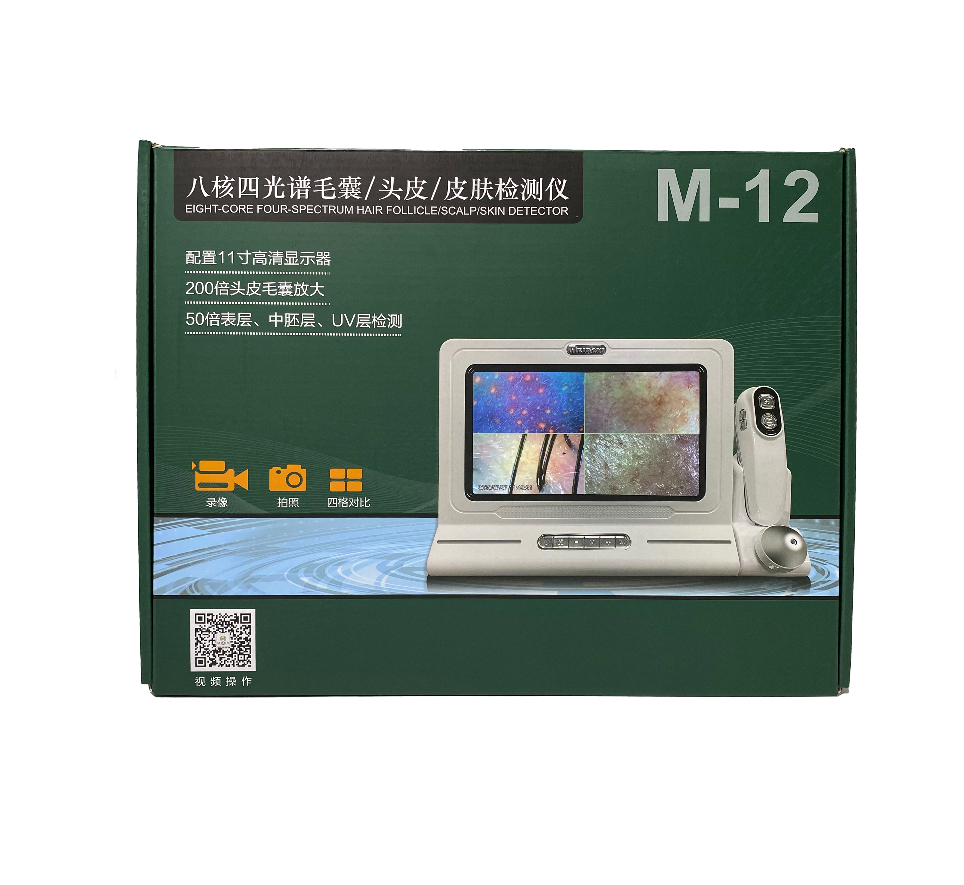 M-12 頭皮檢測儀