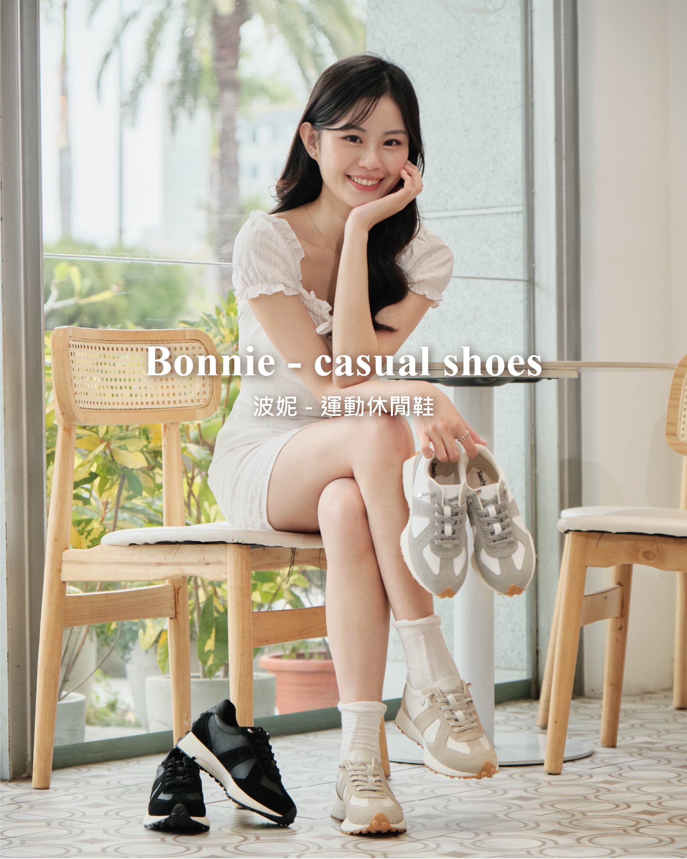 波妮運動鞋推薦｜修飾腳型曲線 顯瘦更有型