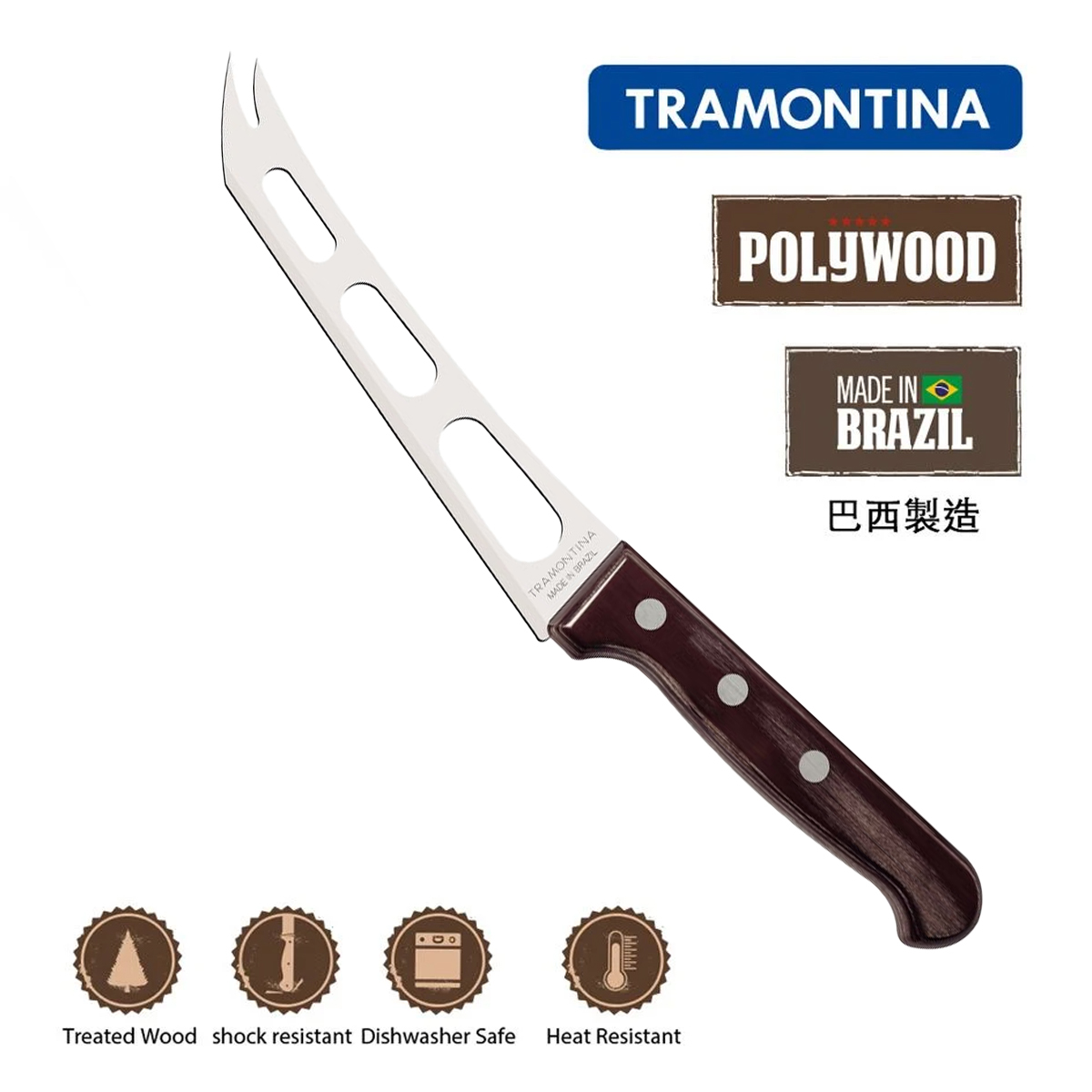 Tramontina Polywood手柄 芝士刀