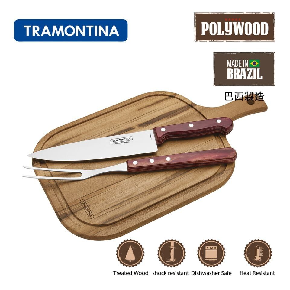 TRAMONTINA CHURRASCO系列 3 件烤肉套裝