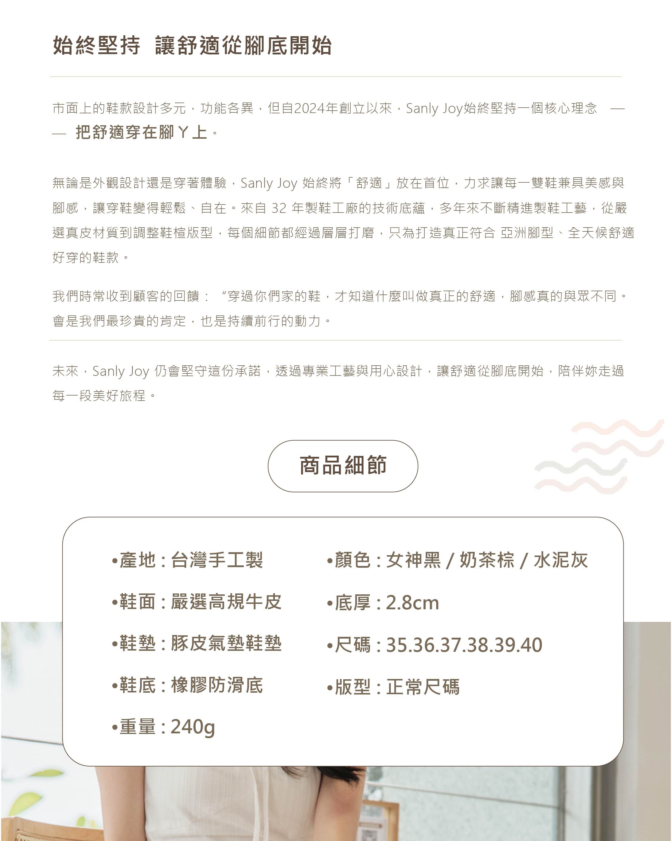 外銷韓國熱銷款式｜韓妞也愛的百搭運動鞋