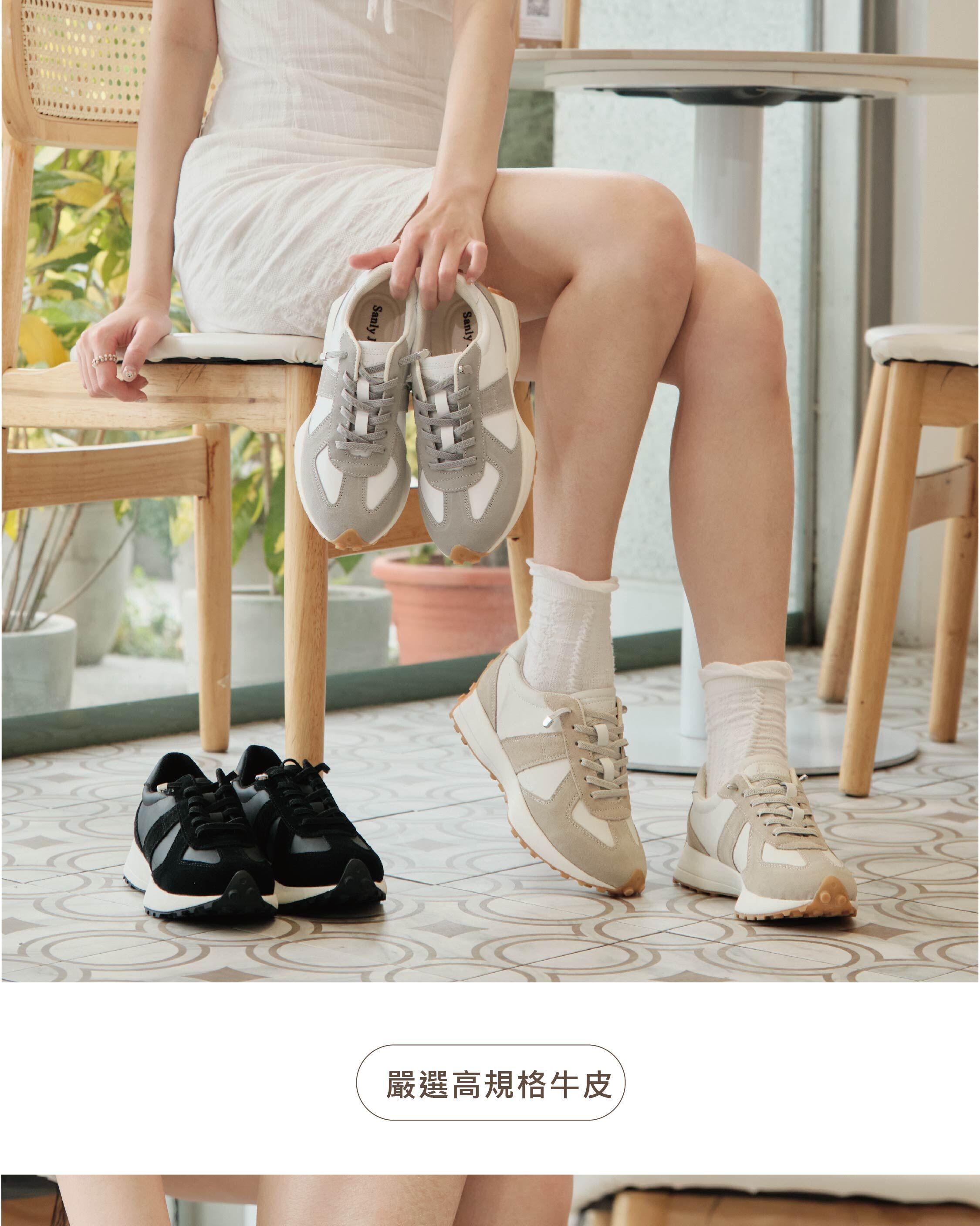 外銷韓國時尚女鞋｜日常運動風也能超有感