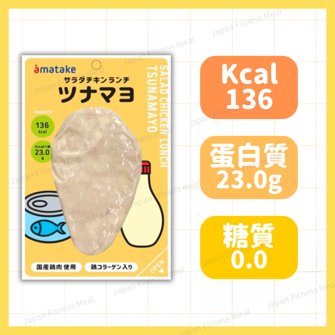 ❣️大熱回歸❣️吞拿魚蛋黃醬