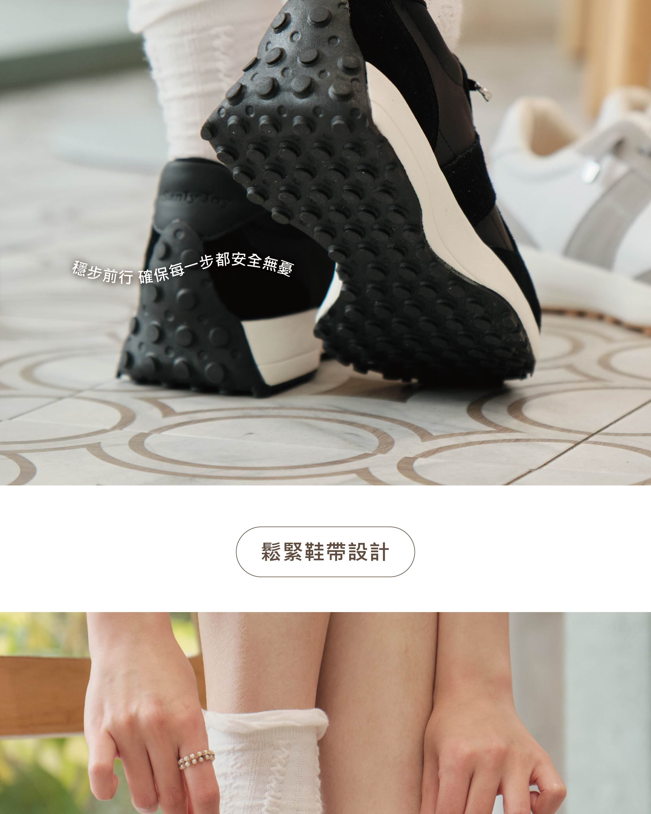 波妮百搭運動鞋｜褲裝裙裝都能完美駕馭