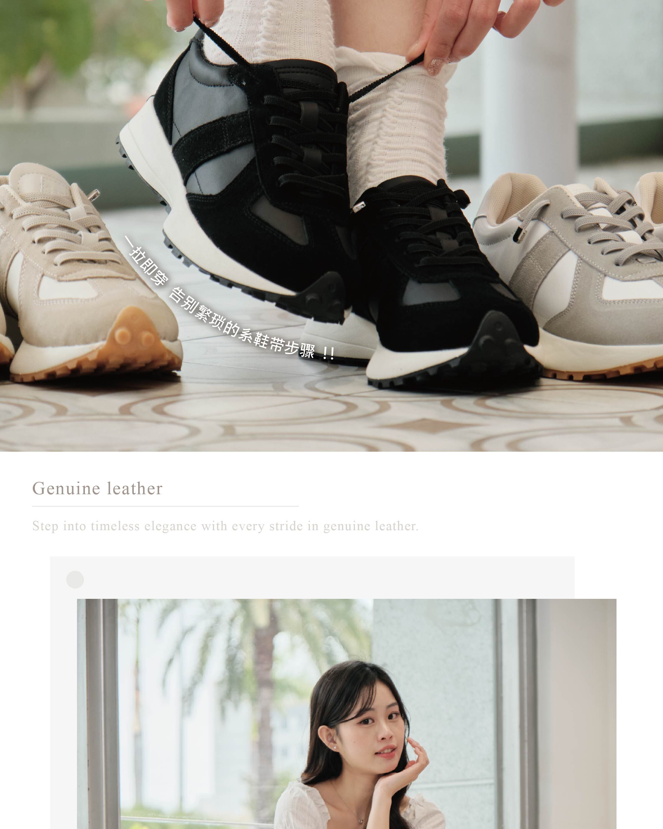 免綁鞋帶設計｜一穿即走 早晨出門更省時