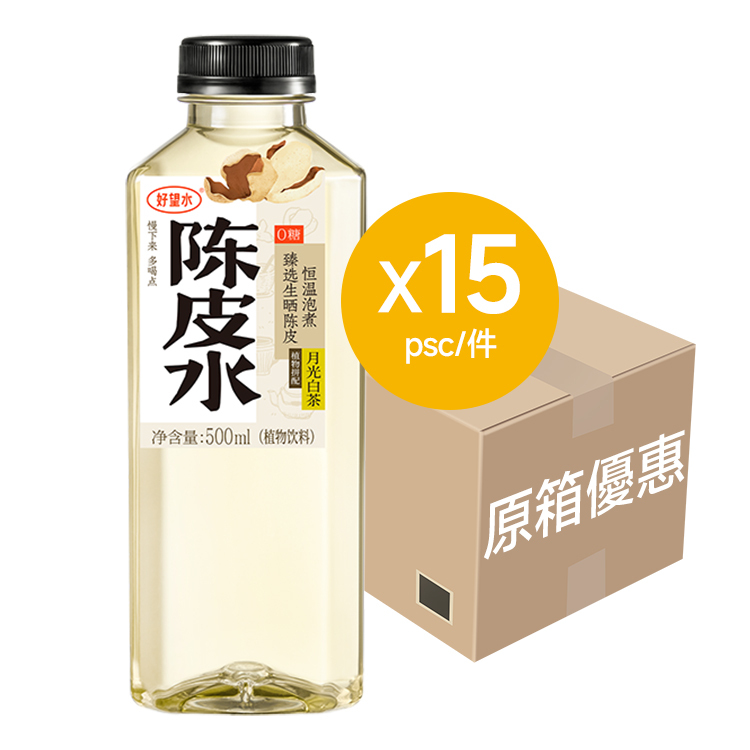 中式健康飲料