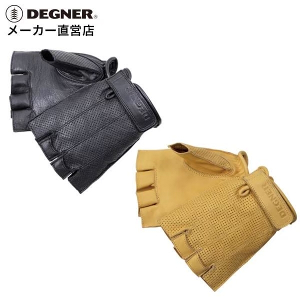 DEGNER TG-82MH 兩色可選 黑色 駝色 半指 皮手套