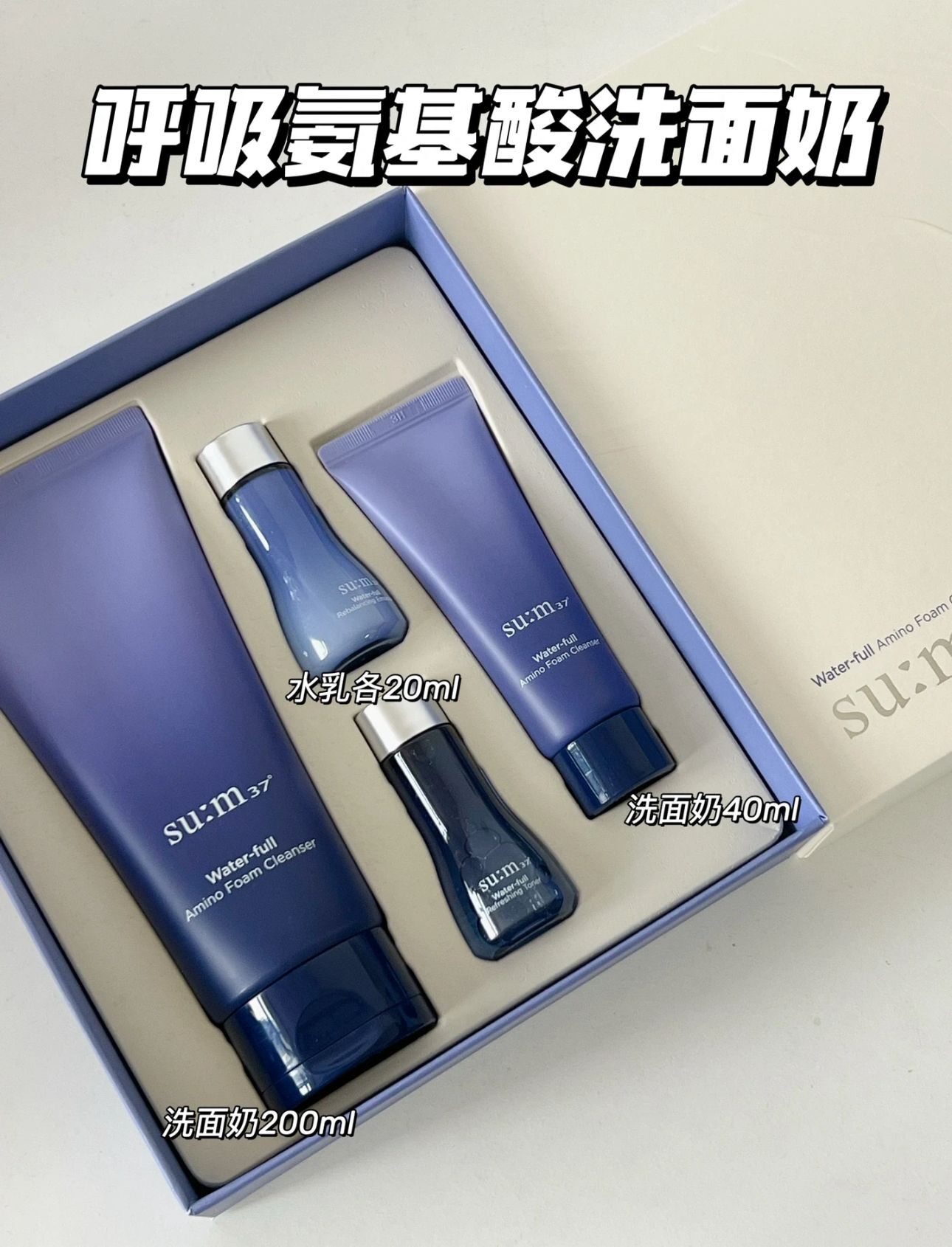 【直播】AKR070811 SU:M37° 呼吸驚喜潔面套盒