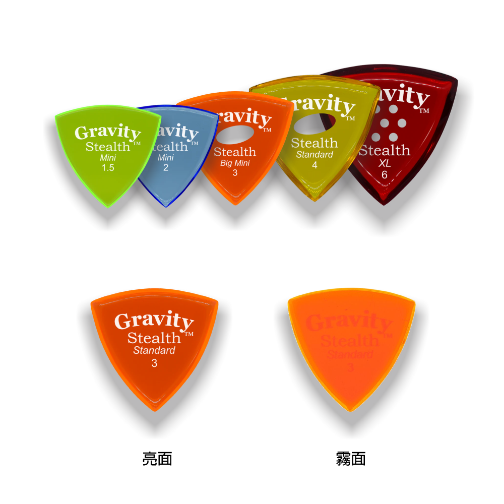 GRAVITY GRAVITY / 壓克力彈片 STEALTH (Mini / Bigmini / Standard / XL) — 三峽配件 / 週邊｜YA! 玩音樂
