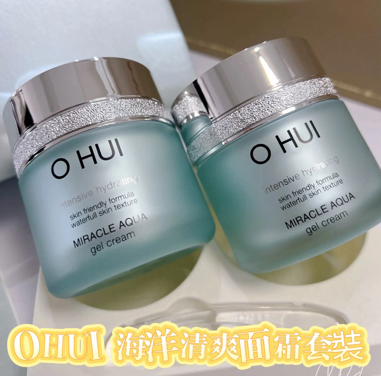 【預購】AKR070832 OHUI 海洋清爽面霜套裝 (50ml*2樽)
