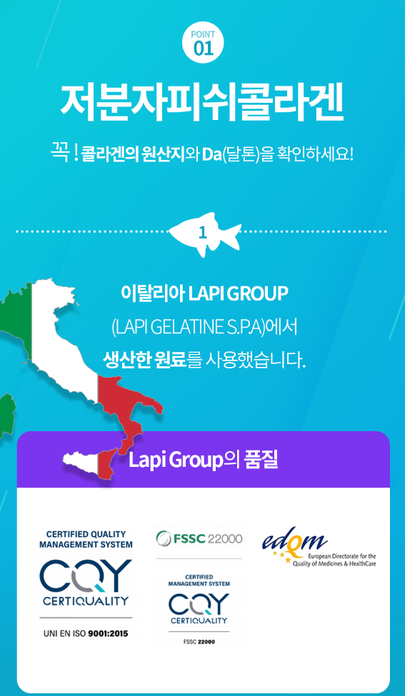 【直播】LL070909 Premium 膠原蛋白乳酸菌