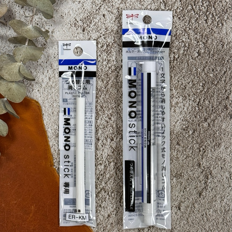 日本 TOMBOW 蜻蜓｜MONO 筆型按壓橡皮擦 JCC-121