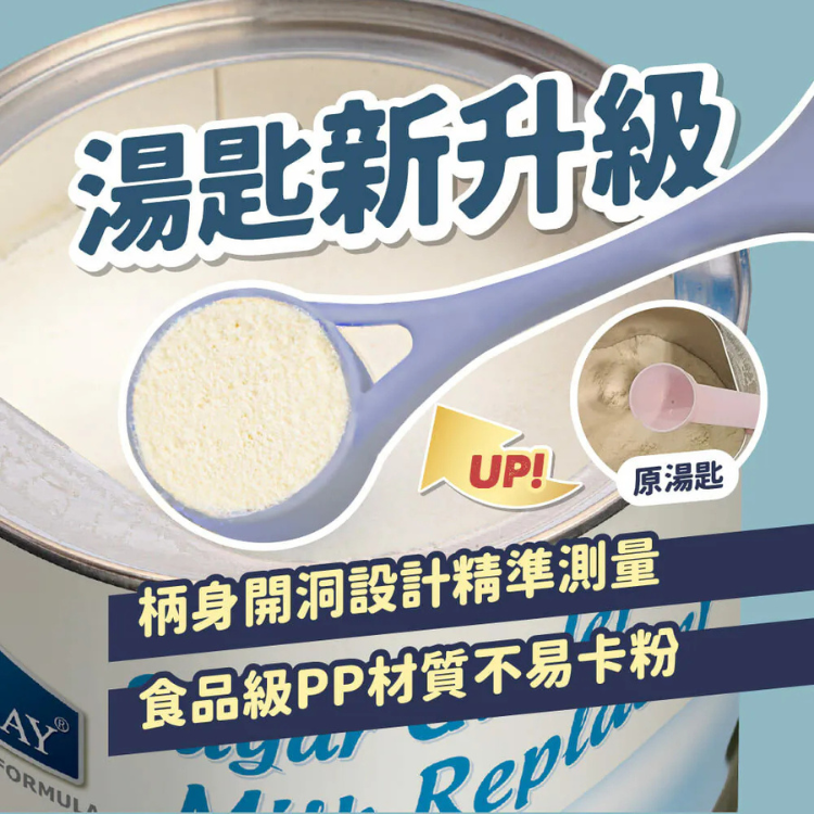 Blue Bay Low Lactose Sugar Gliders Milk Replacer 180g