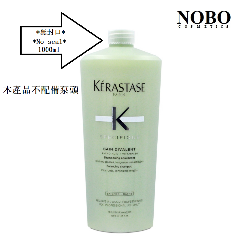 KÉRASTASE *無封口*卡詩 Specifique 油性頭皮浴髮乳 1000ml(平行進口)