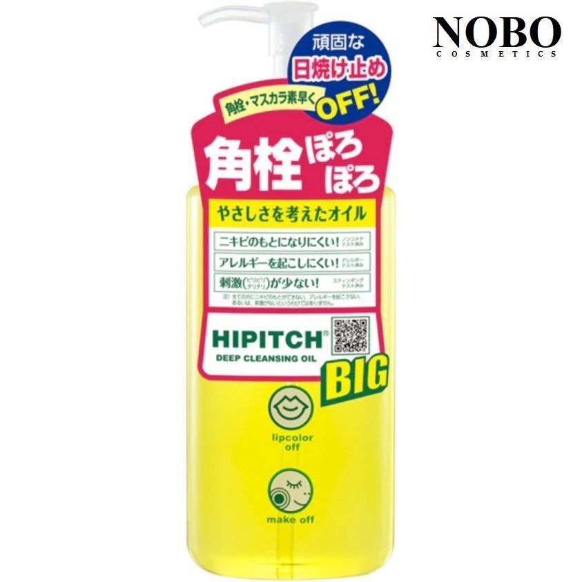 黑龍堂 黑龍堂HIPITCH深層潔面卸妝油250ml (平行進口)