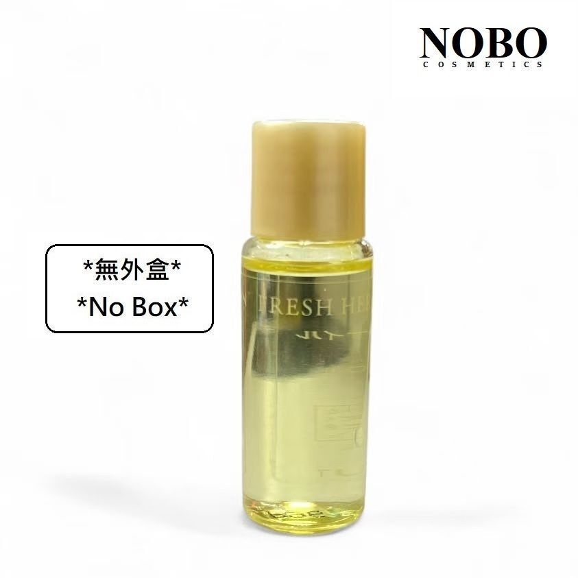 Albion *無外盒* - 迷你庄 三重煥采植萃精華油 8ml [到期日:2026.09] (平行進口)