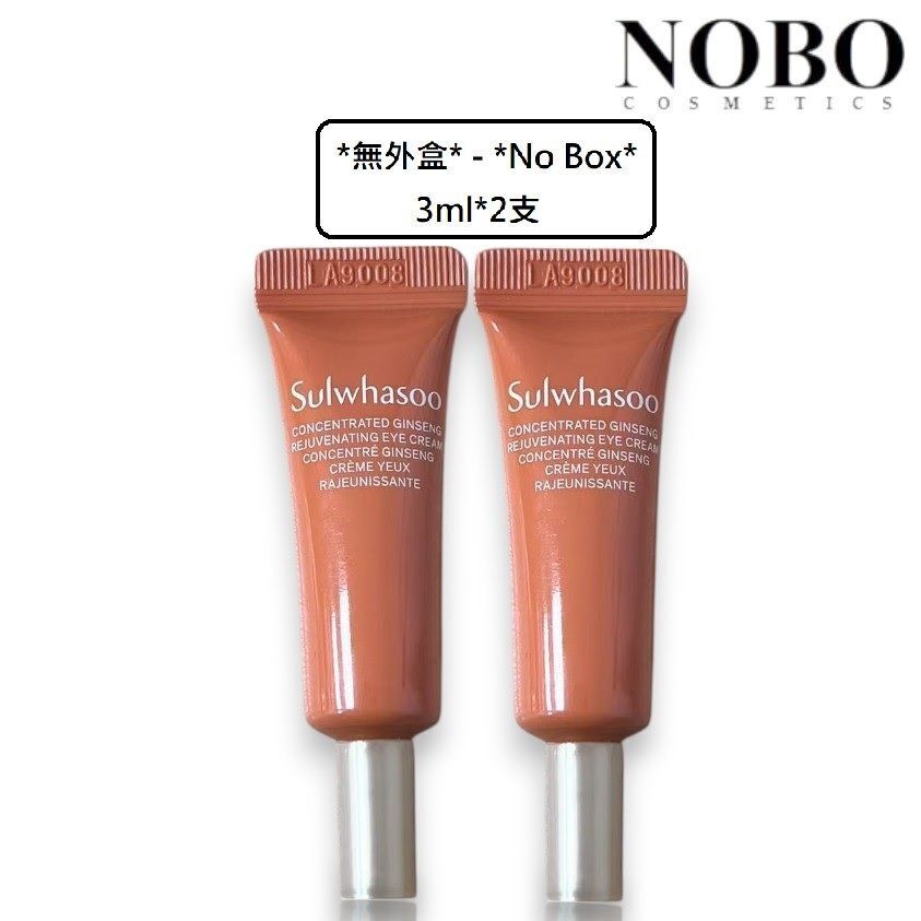 雪花秀 *無外盒* - 迷你庄 升級版禦時緊顏參養眼霜 (3ml*2支) (平行進口)