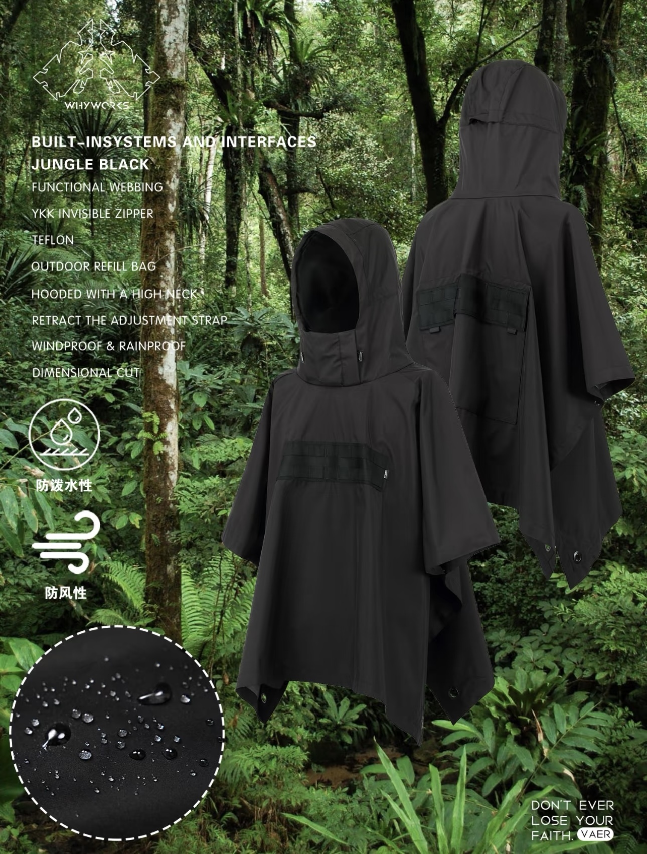 WHYWORKS 賽博朋克機能暗黑忍者披肩斗篷
