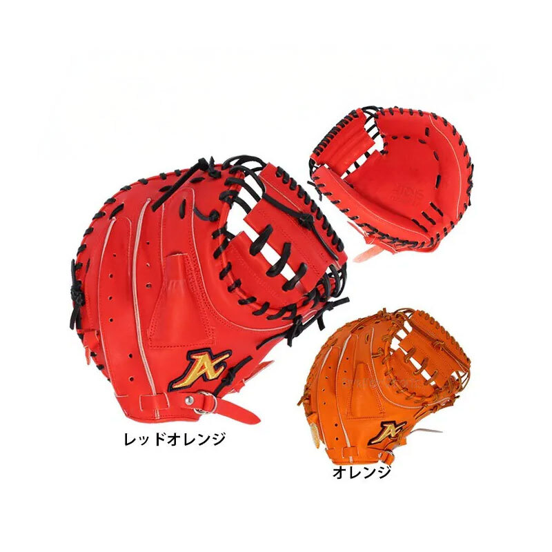 ATOMS Youth 少年用 硬式キャッチャーミット 捕手用 AGL-2001