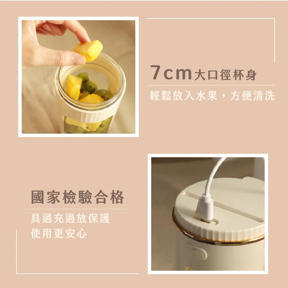 KINYO 直飲杯充電式果汁機 (JRU-730)