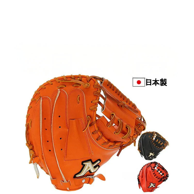 ATOMS Global Line 硬式ミット 捕手用 AGL-201（AKG-12型）